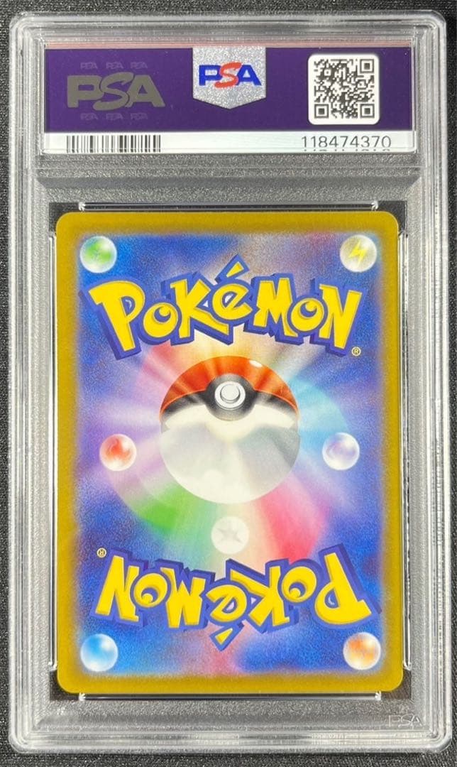 【 PSA10】カイリュー VSTAR HR ポケモンGO