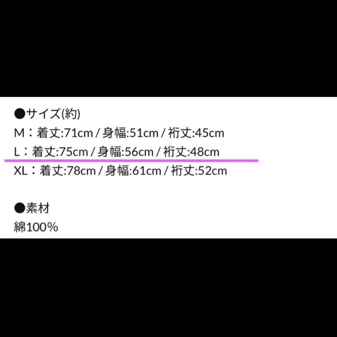 優里 会場限定 Tシャツ(L)