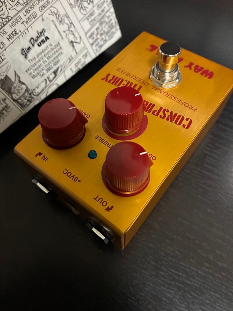 ☆WAY HUGE CONSPIRACY THEORY・ケンタウルス