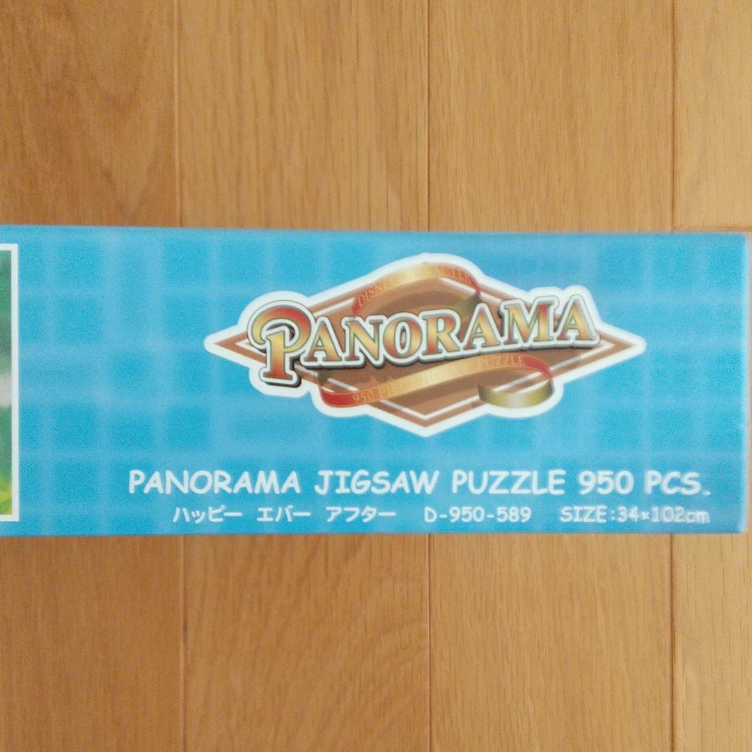 ディズニー ハツピー エバー アフター