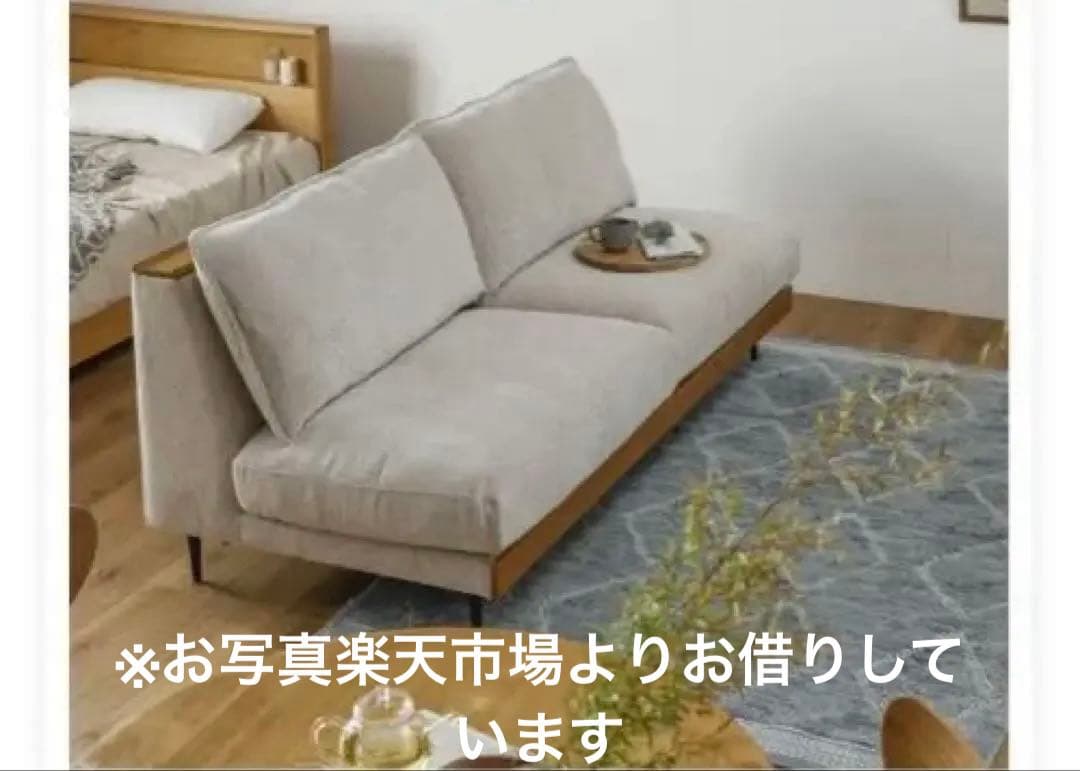 ベージュファブリックソファ 2.5人掛け