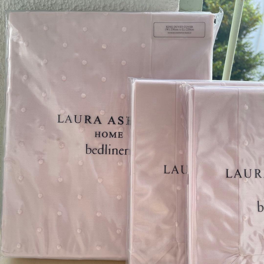 イギリス直輸入　ローラアシュレイ 刺繍デュべカバーJemima 未使用品