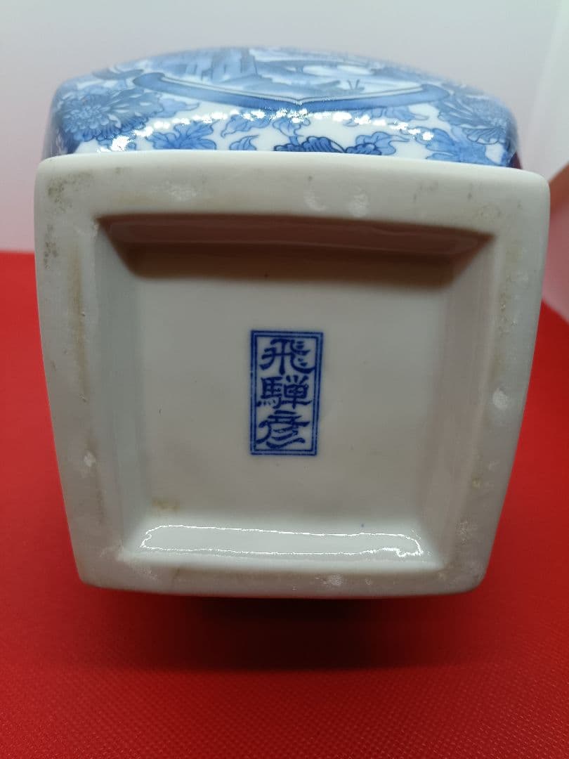 飛騨彦 花瓶 箱付き アンティークレトロビンテージ - メルカリ