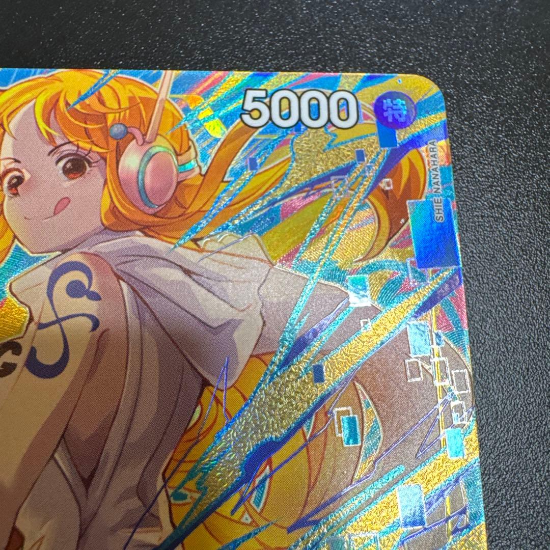 ナミ OP08-106 プロモーションパックEX Vol.3