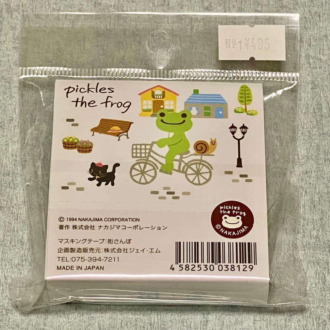 新品】かえるのピクルス ほぼ日手帳 2026 weeks マスキングテープ付