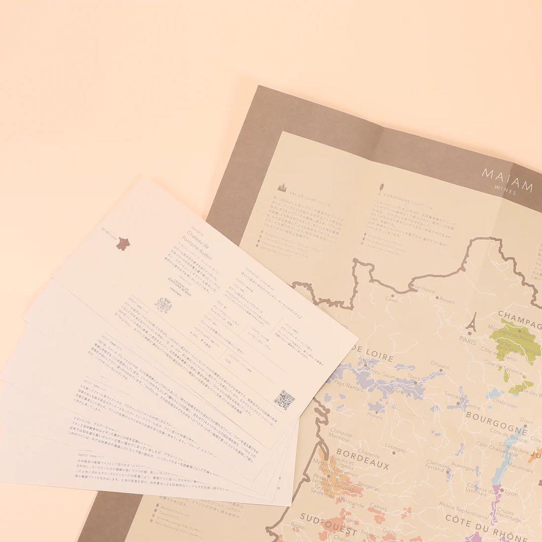 MAIAM WINES PARTY BOX〈レシピ付き9本セット〉