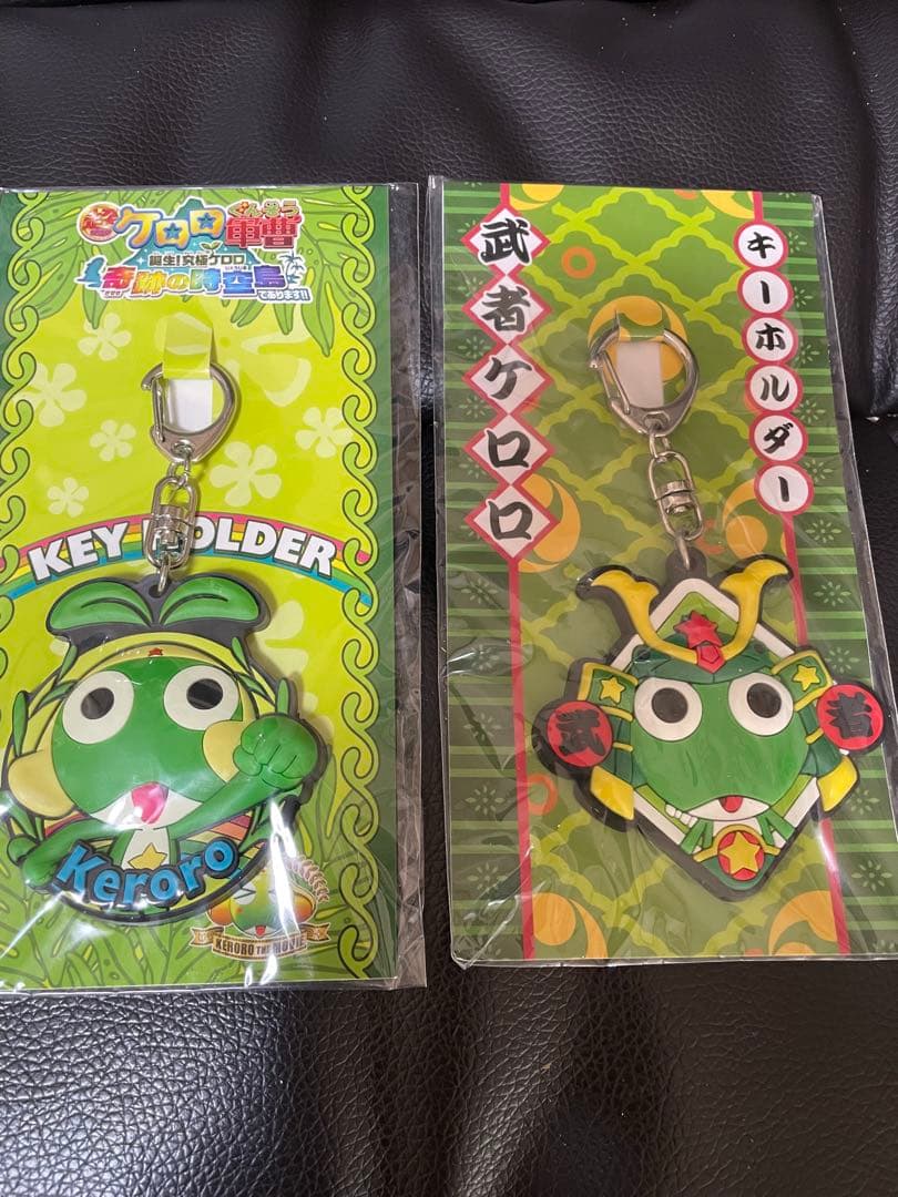 ケロロ軍曹 ご当地ストラップ 14個、キーホルダー3個 未開封 - メルカリ