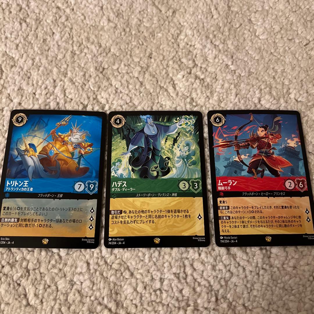 ロルカナ 【引退品】 イェン・シッド 偉大なる魔法使い 他レジェンダ