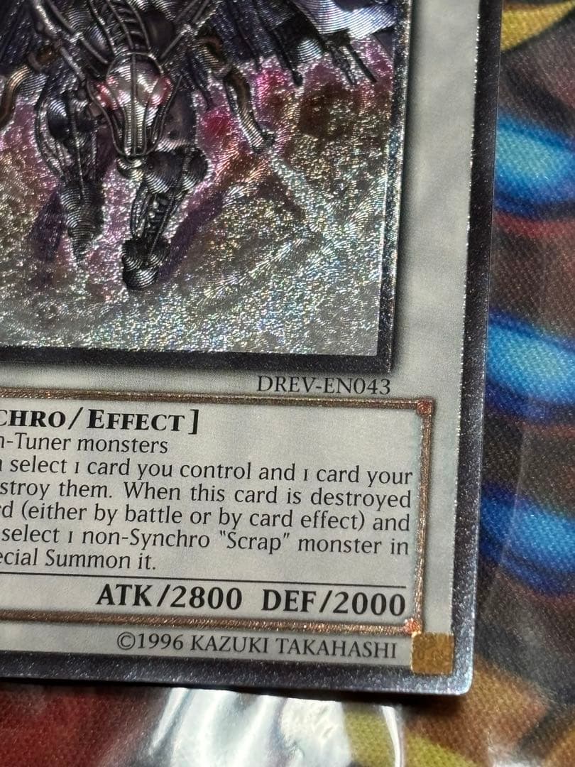 遊戯王　英語版　スクラップドラゴン　レリーフ　1st DREV-EN043