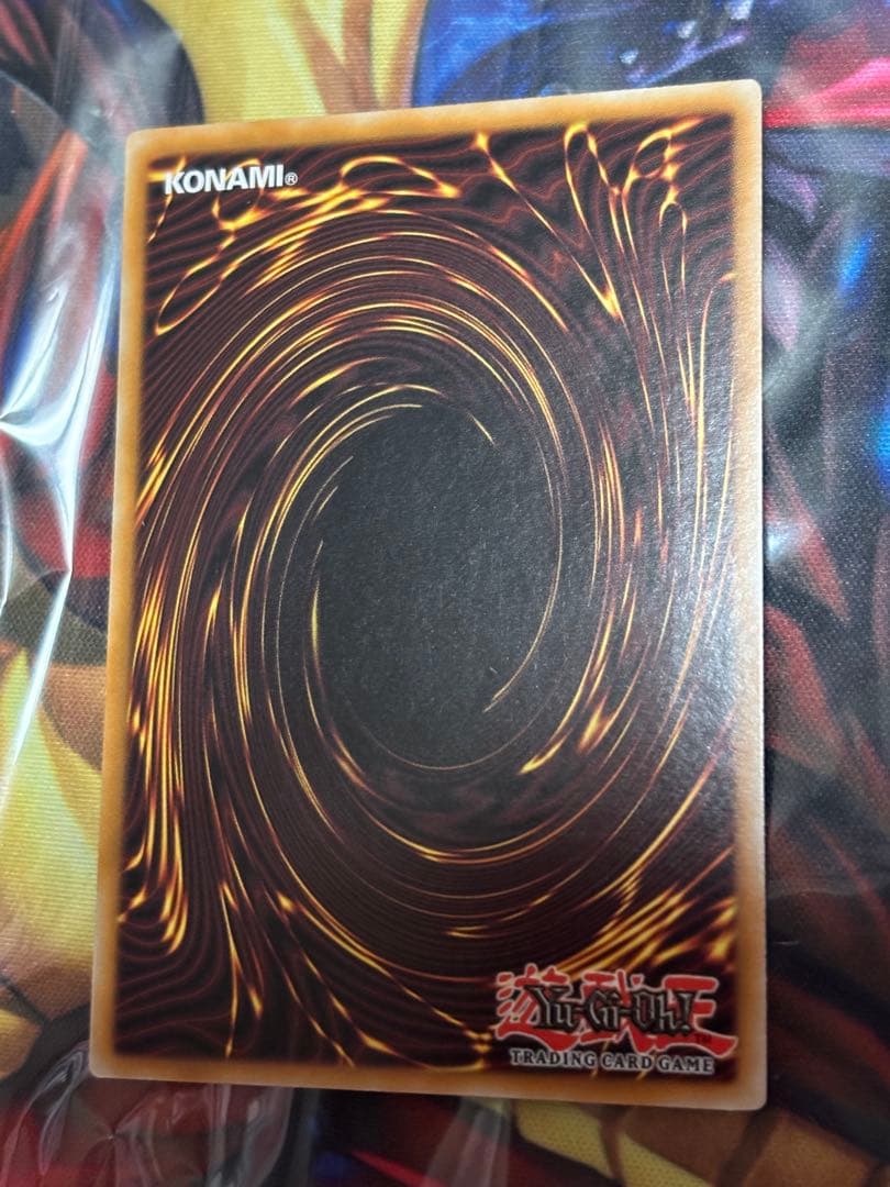 遊戯王　英語版　スクラップドラゴン　レリーフ　1st DREV-EN043