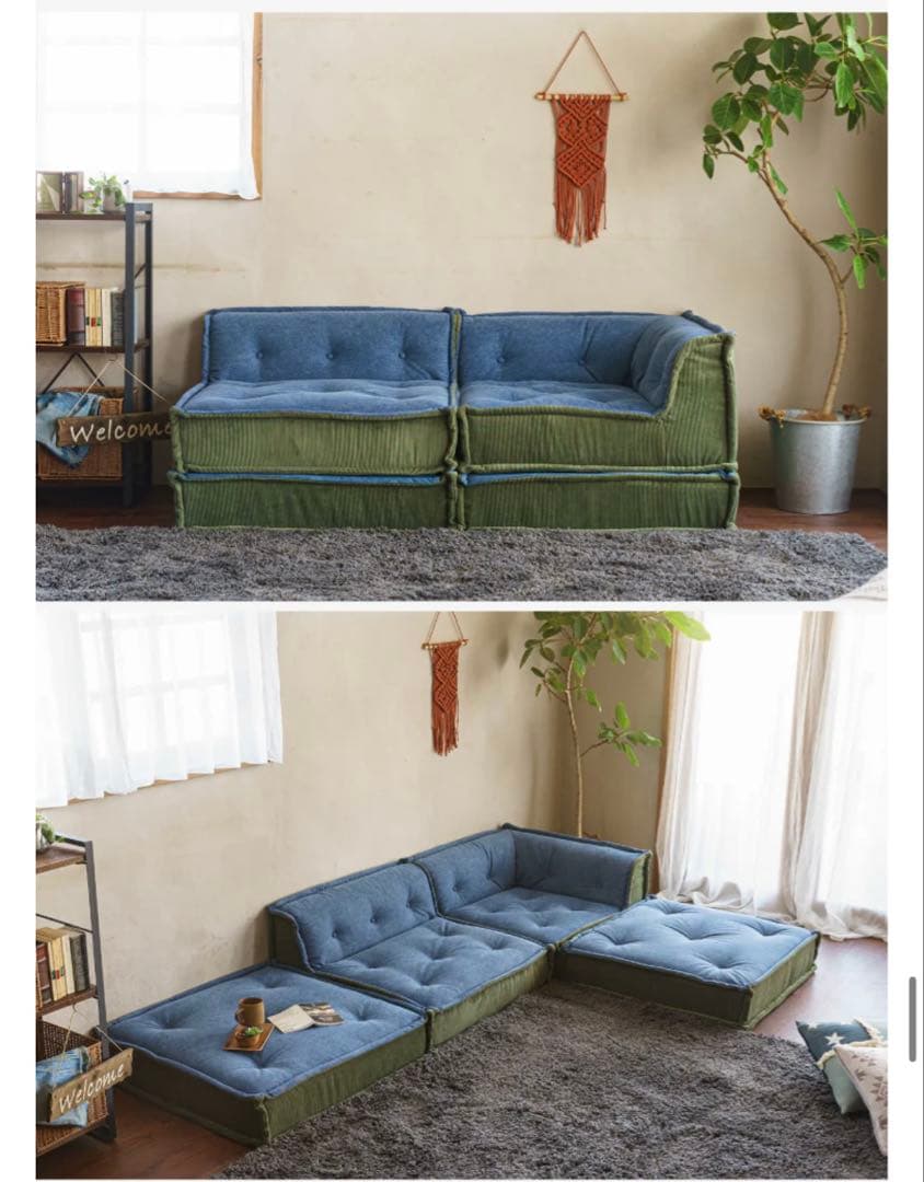 フロアソファ フィアーノ セット