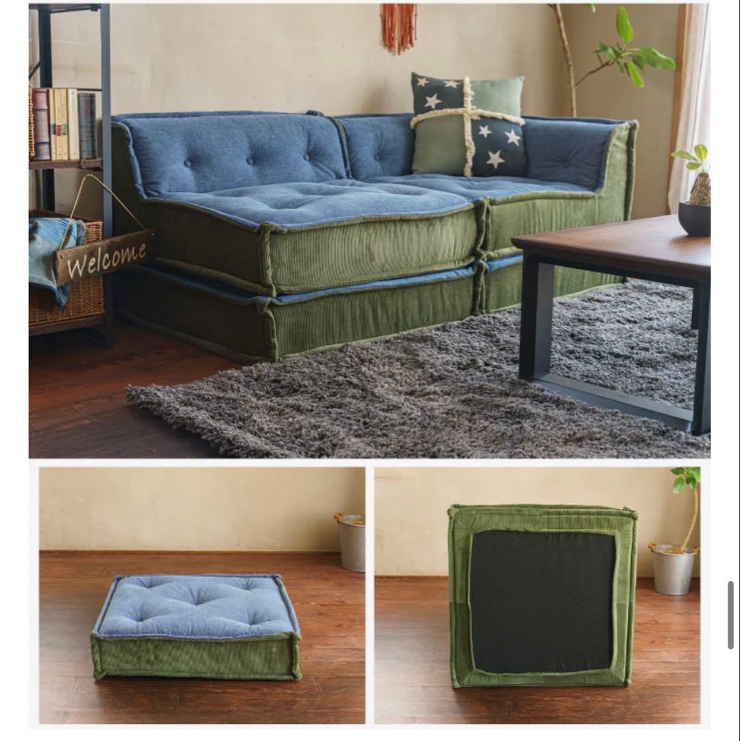 フロアソファ フィアーノ セット