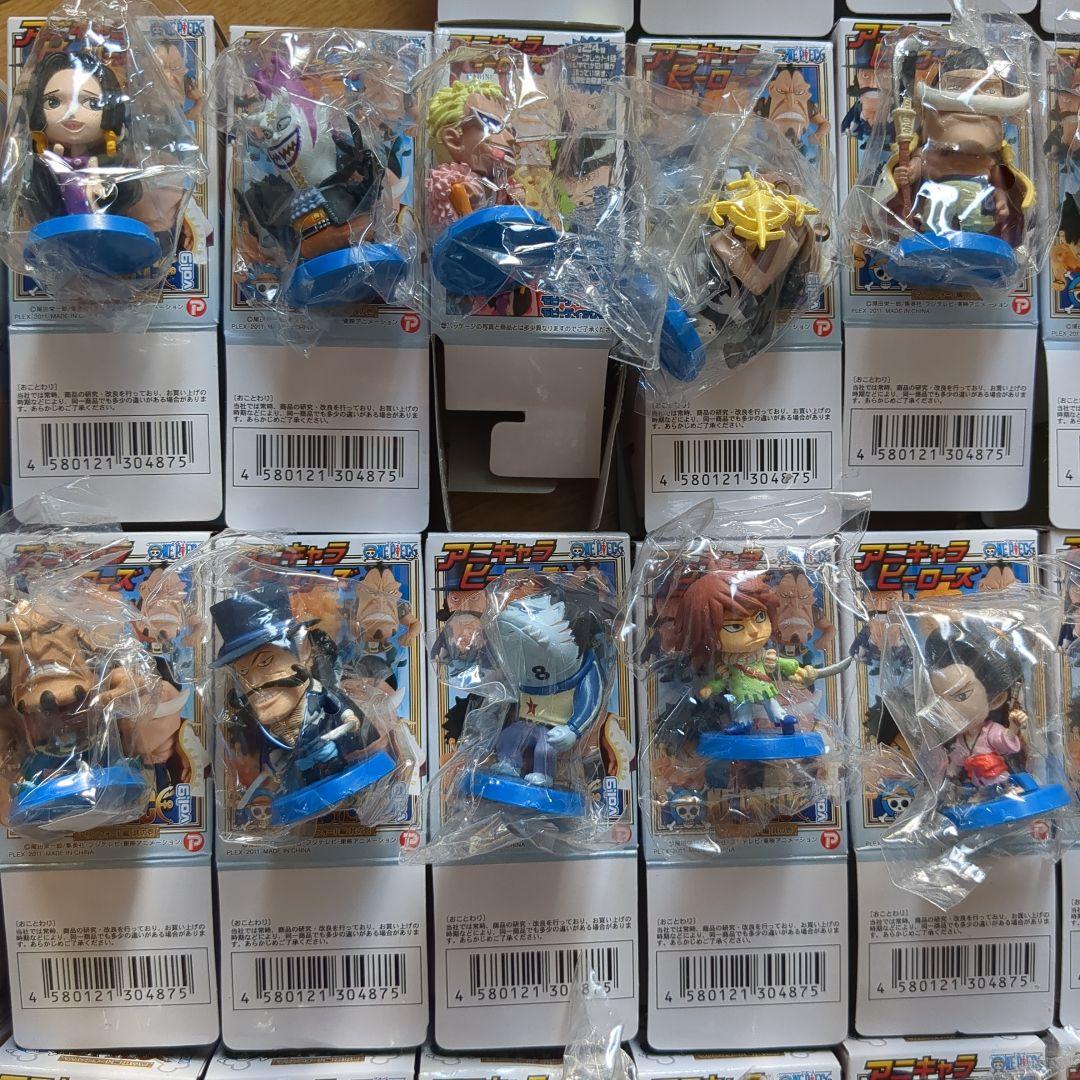 ◯マリンフォード アニキャラヒーローズ　ワンピース　フィギュア　マニメ