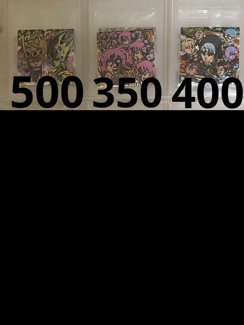 バラ売り 6弾.7弾 R.N ジョジョ ウエハース 600円以上から - メルカリ