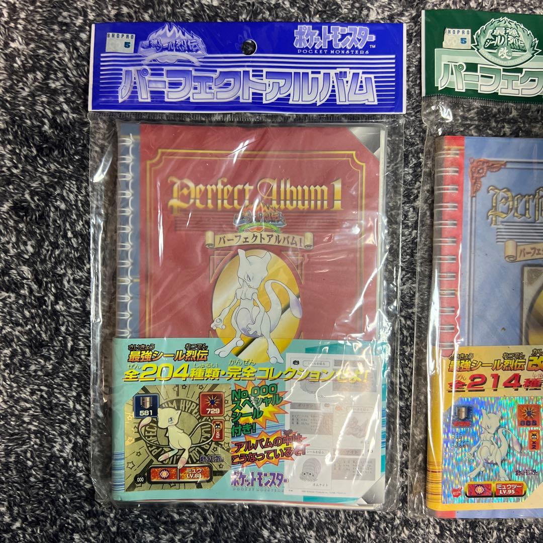 ポケモンシール【希少‼️】シール列伝 パーフェクトアルバム 未開封 2