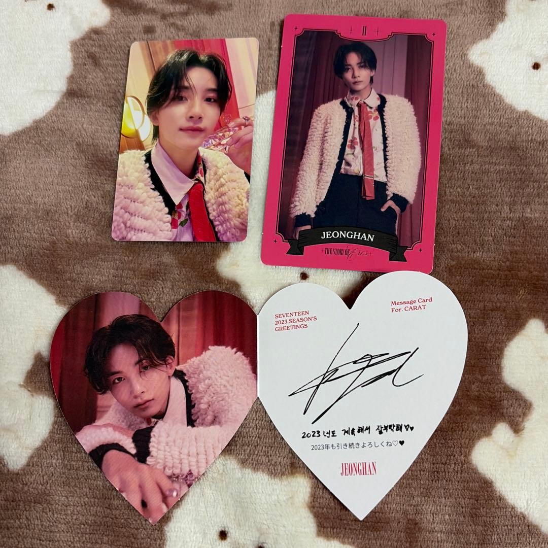 SEVENTEEN セブチ シーグリ メッセージカード トレカ ジョンハン