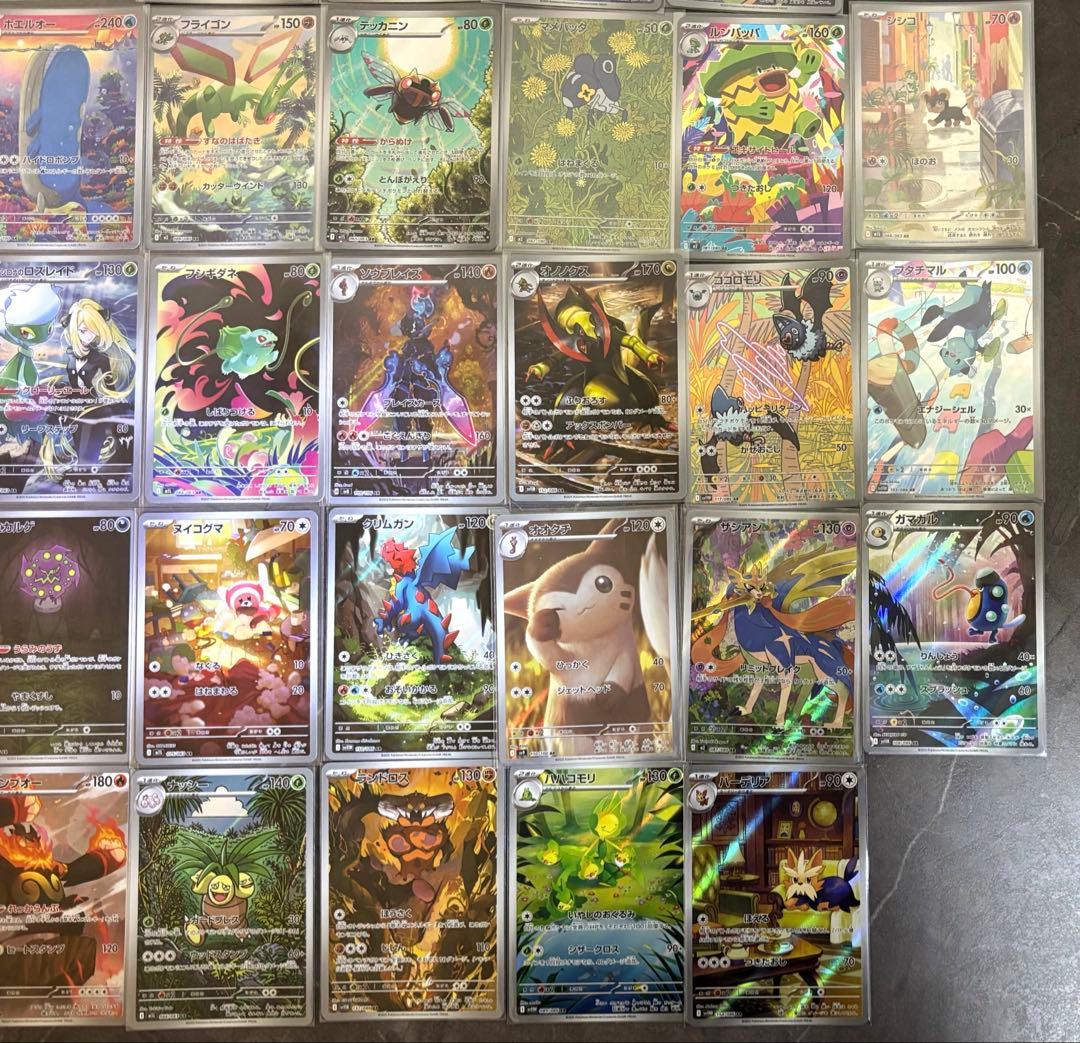 AR まとめ売り　マーシャドー　シロナのロズレイド　ソウブレイズ　他　ポケカ