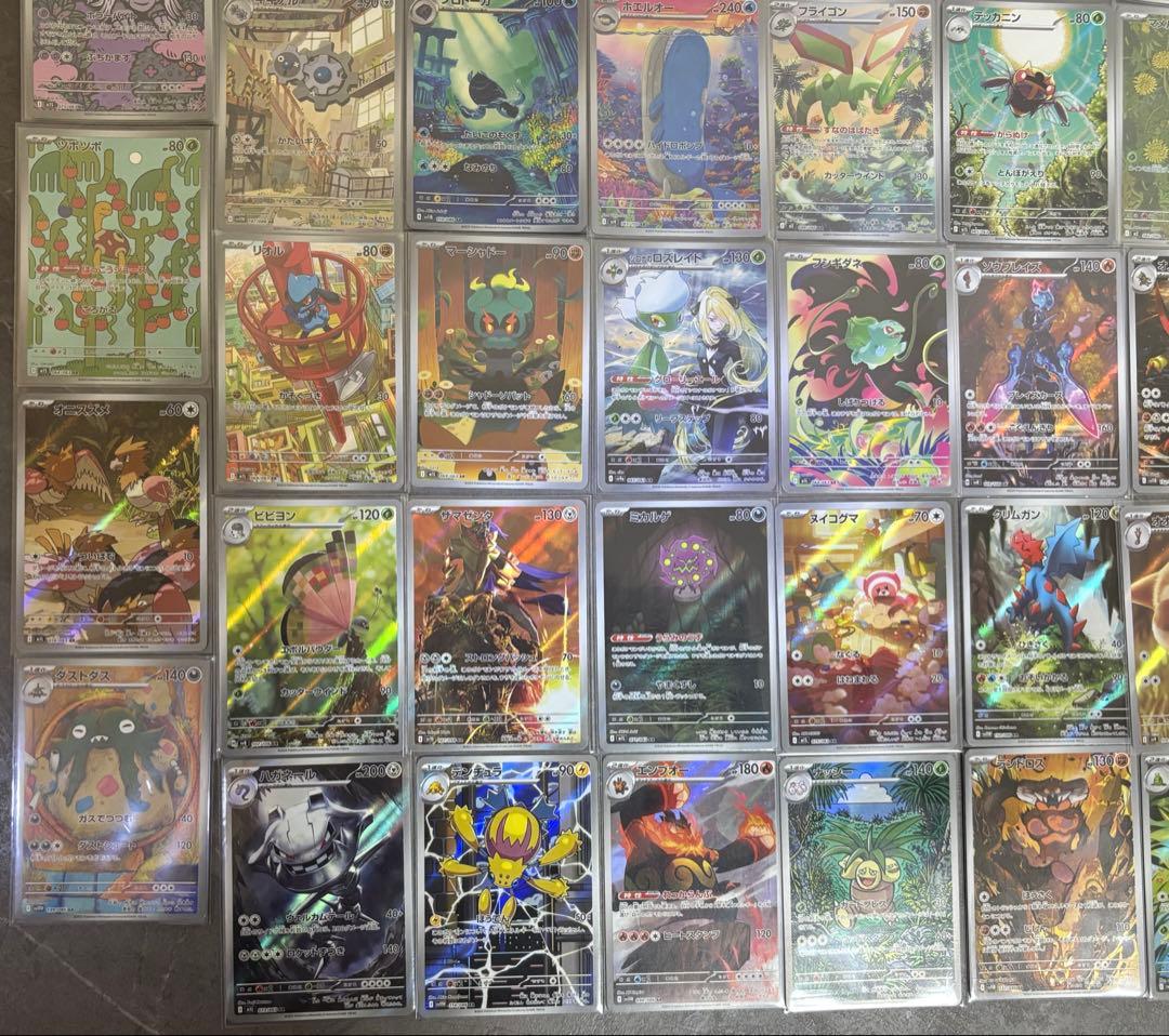 AR まとめ売り　マーシャドー　シロナのロズレイド　ソウブレイズ　他　ポケカ