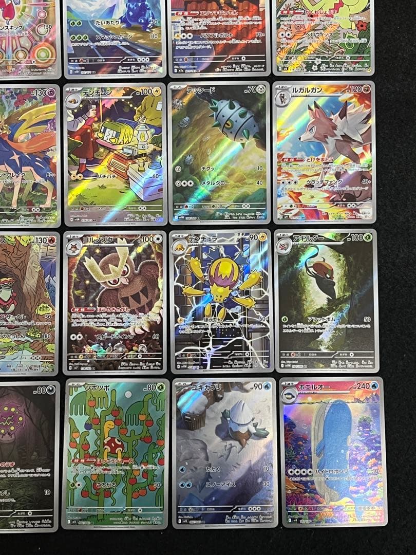 ポケモンカードゲーム AR 30枚 まとめ売り ピッピAR 等