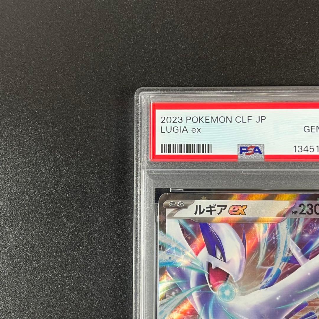 PSA10 ホウオウ ルギア ポケモンクラシック Classic 連番 まとめ