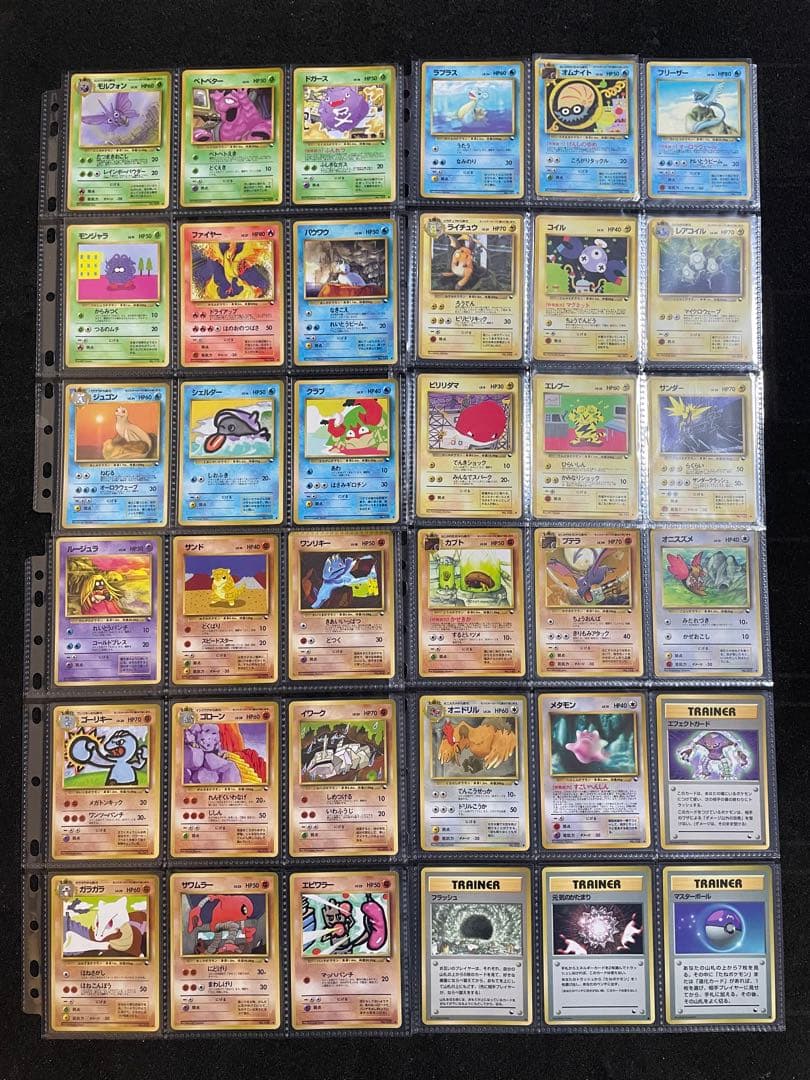 ポケモンカード 旧裏 拡張シート全108枚 エクストラシートほか9枚