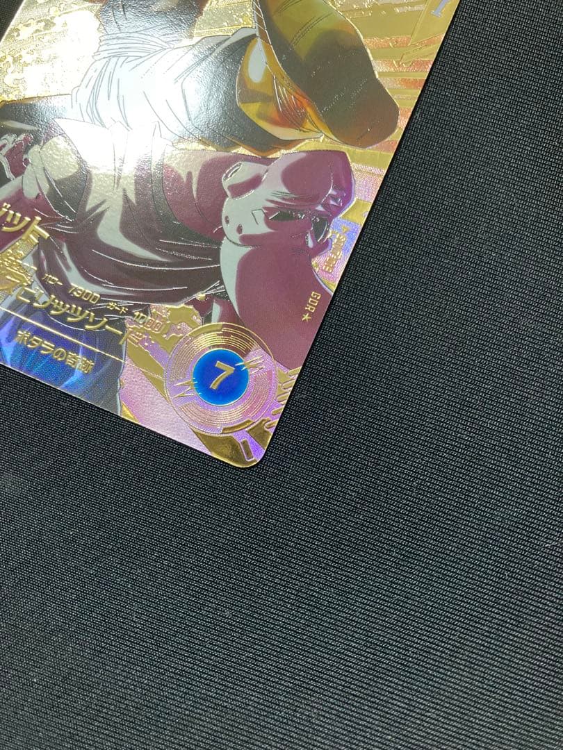 SDV7-019★ パラレル　ベジット ドラゴンボールスーパーダイバーズ