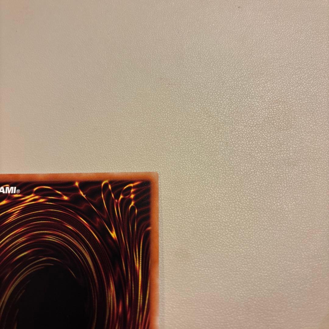 究極竜騎士　プリズマティックシークレットレア