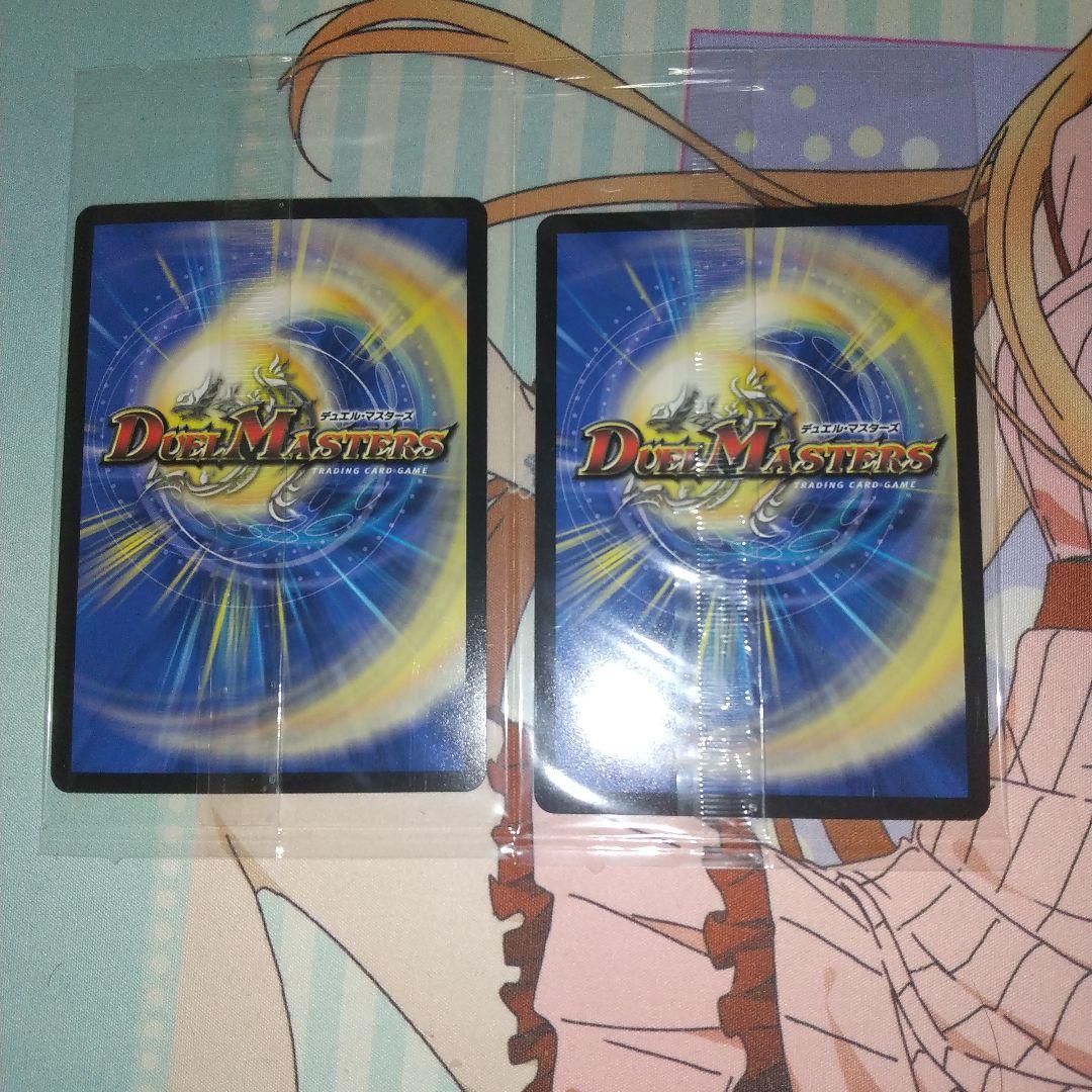 クロック 神アート 未開封 2枚 2/25まで - メルカリ