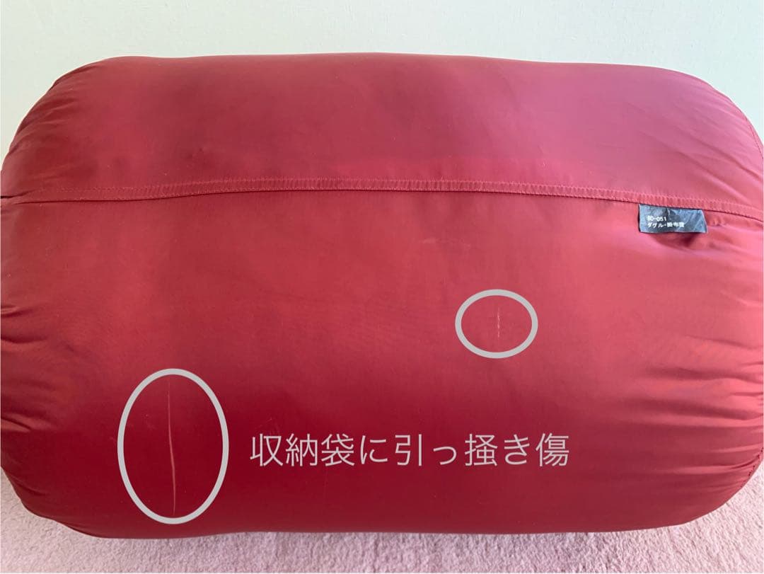 【8/10まで】  peakグランドオフトンダブル➕ダブルマット