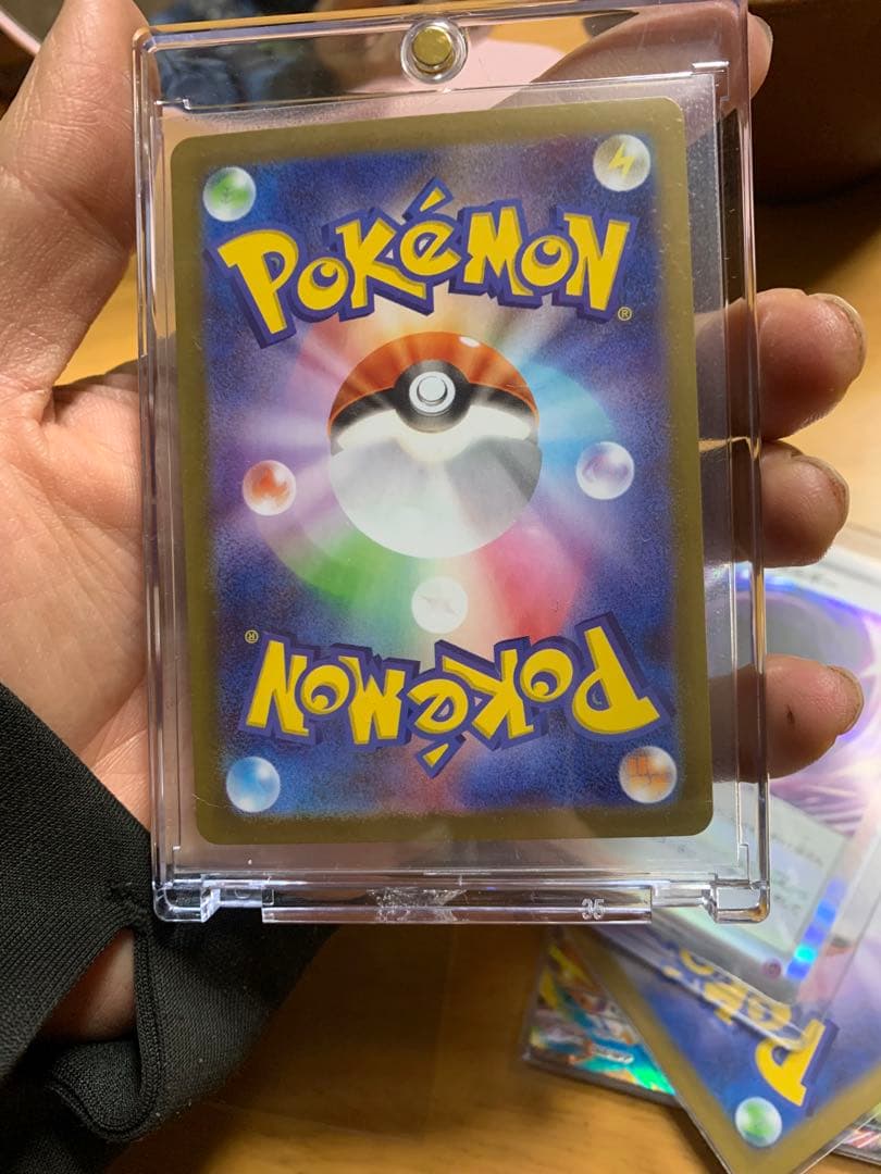 エラーカード。テレパスのエネルギー ポケモンカード