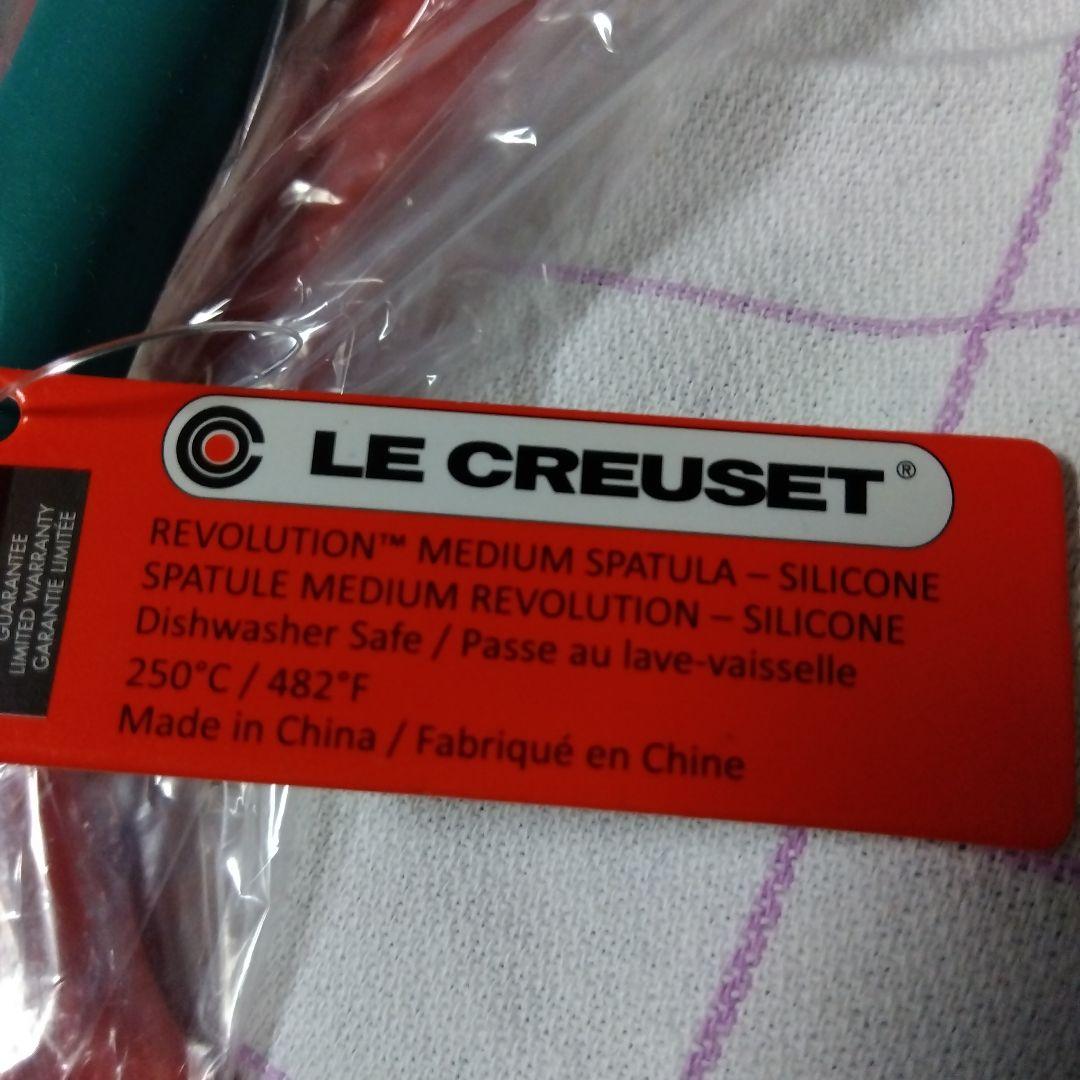 【激レア】LE CREUSET ル・クルーゼ シリコン一体型 スパチュラ 1本