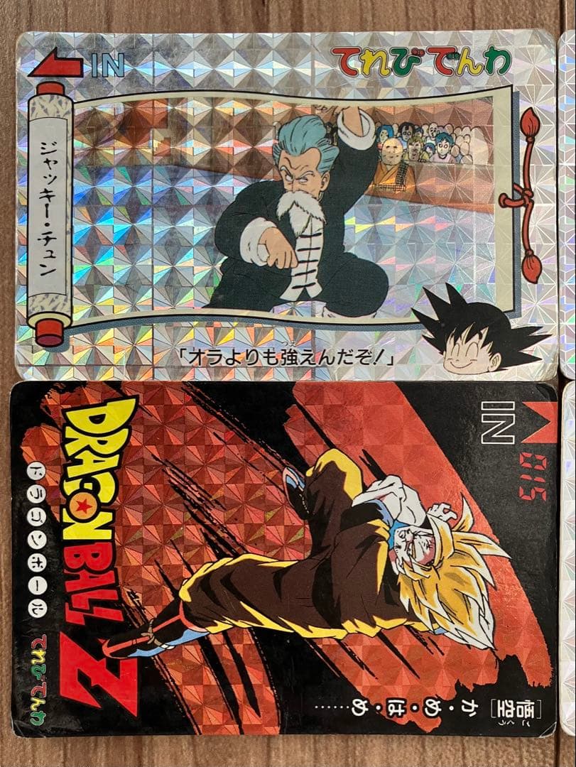 ドラゴンボール カードダス てれびでんわ 4枚セット - メルカリ