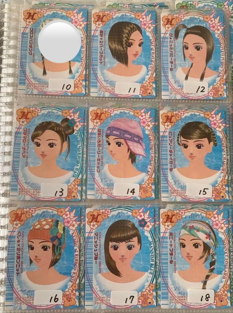 《2007夏》オシャレ魔女ラブandベリーコレクション