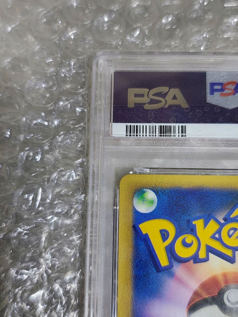 PSA10】ロケット団のニャース ☆ web 039/048 アンリミ - メルカリ