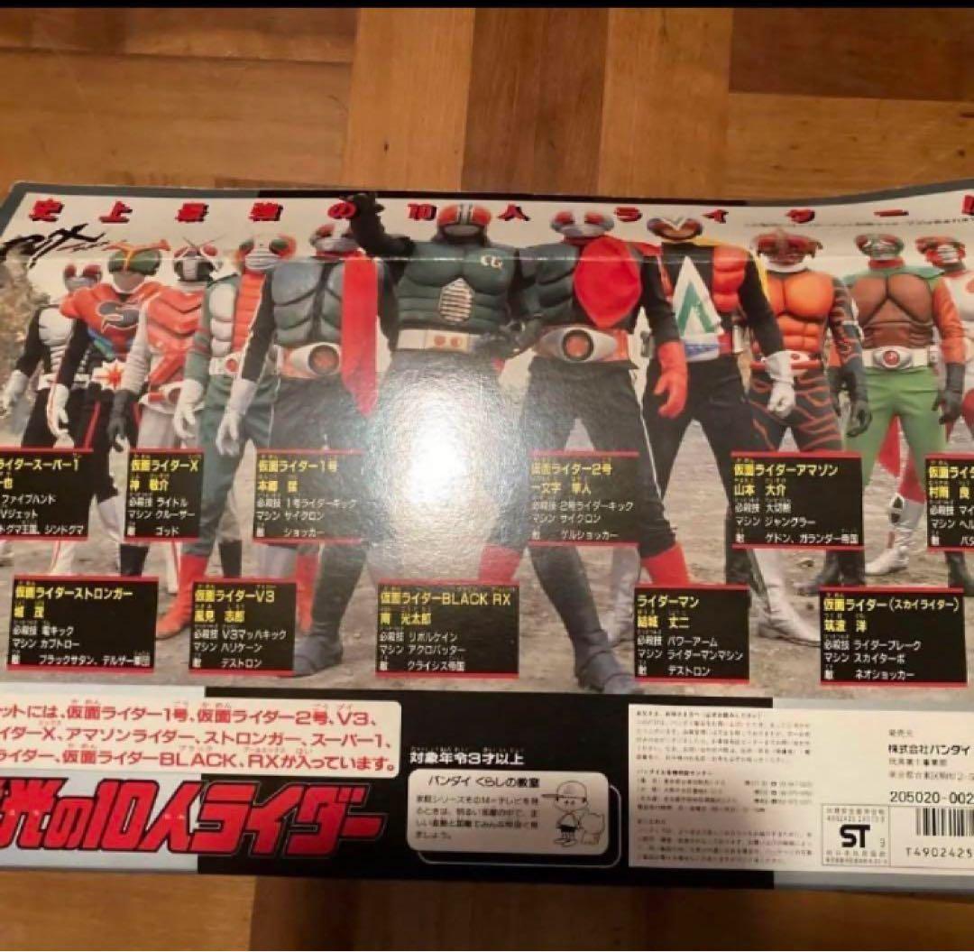 希少 仮面ライダーブラックRX 栄光の10人ライダーソフビ - メルカリ
