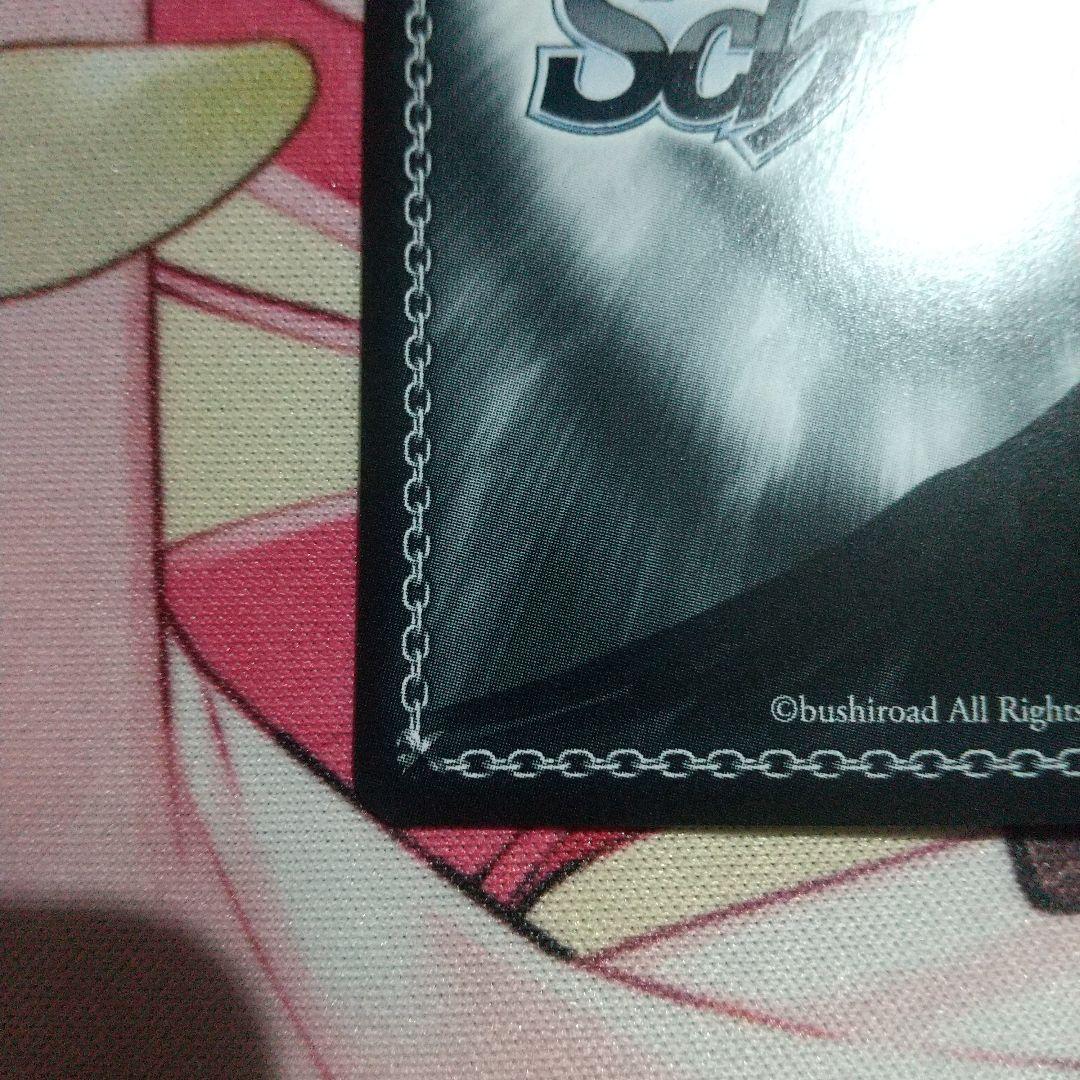 わたしが一番！ 花海咲季 SP ヴァイスシュヴァルツ 学園アイドルマスター