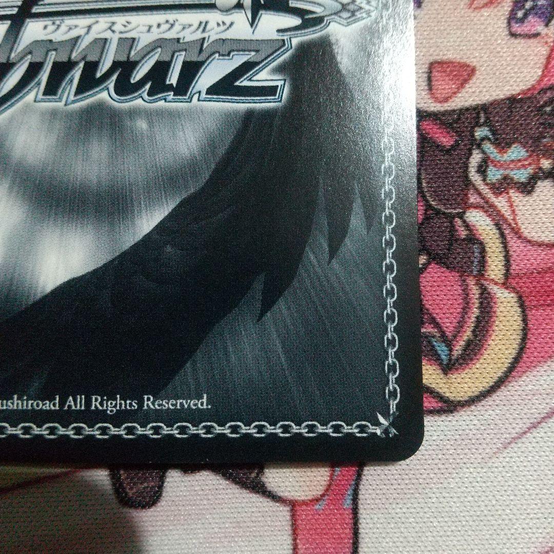 わたしが一番！ 花海咲季 SP ヴァイスシュヴァルツ 学園アイドルマスター