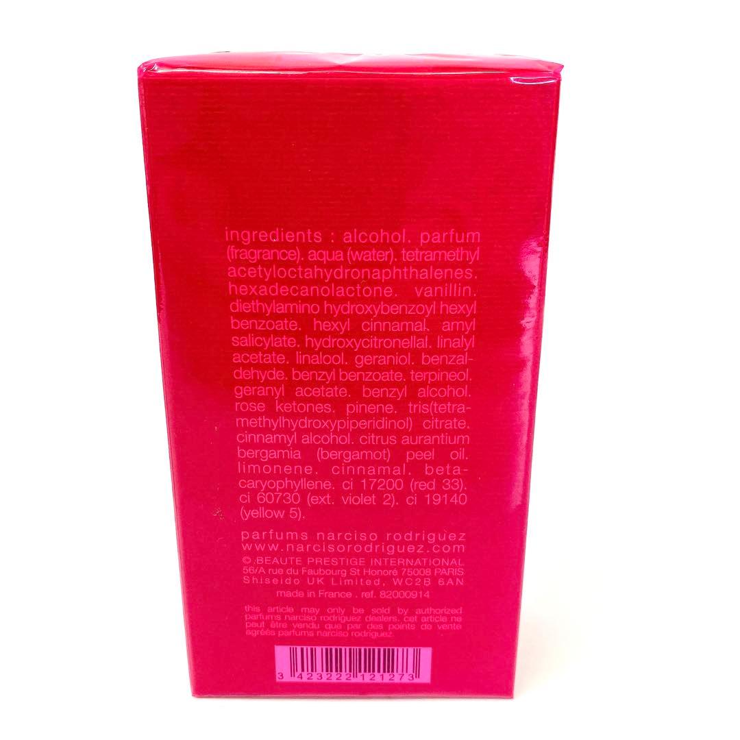 5180 新品未開封 ナルシソロドリゲス for her パルファム 50ml