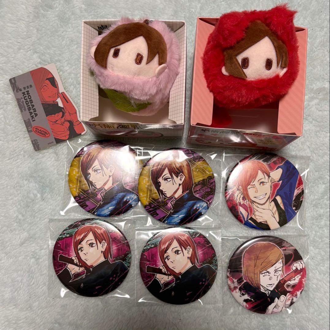 呪術廻戦 釘崎野薔薇 グッズまとめ 缶バッジ キーホルダー カード アクスタ他