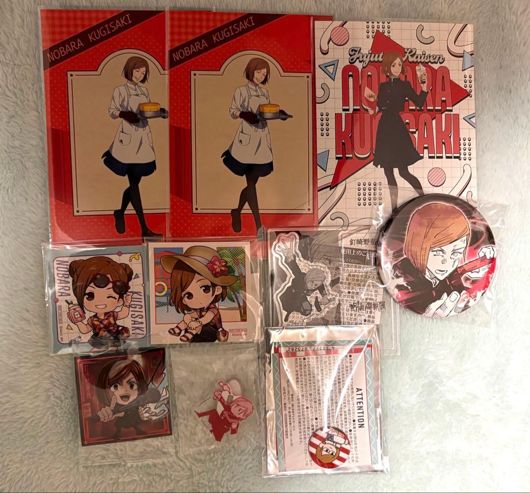 呪術廻戦 釘崎野薔薇 グッズまとめ 缶バッジ キーホルダー カード アクスタ他