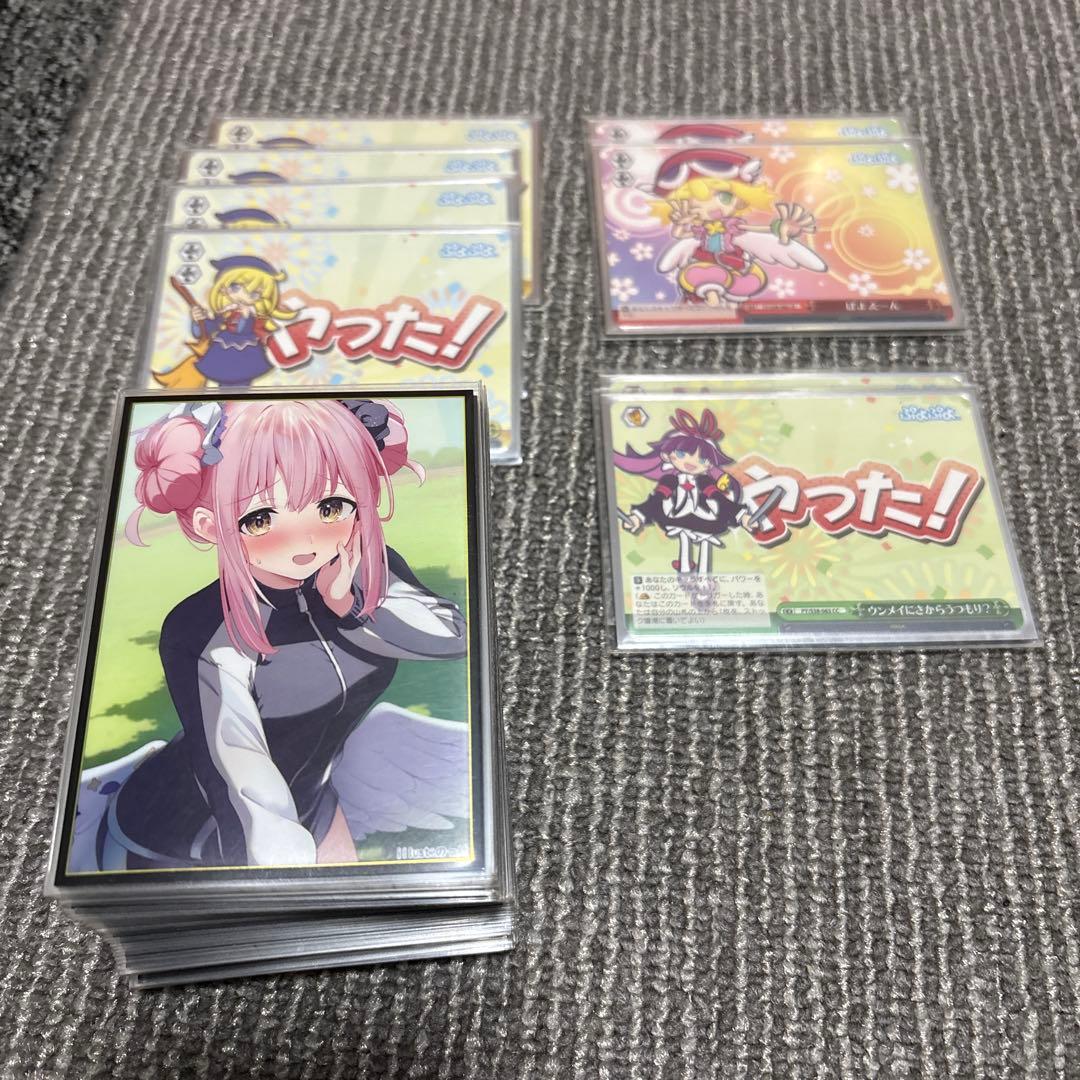 ヴァイスシュヴァルツ　ぷよぷよ　フルレア　デッキ　スリーブ付き　デッキパーツ