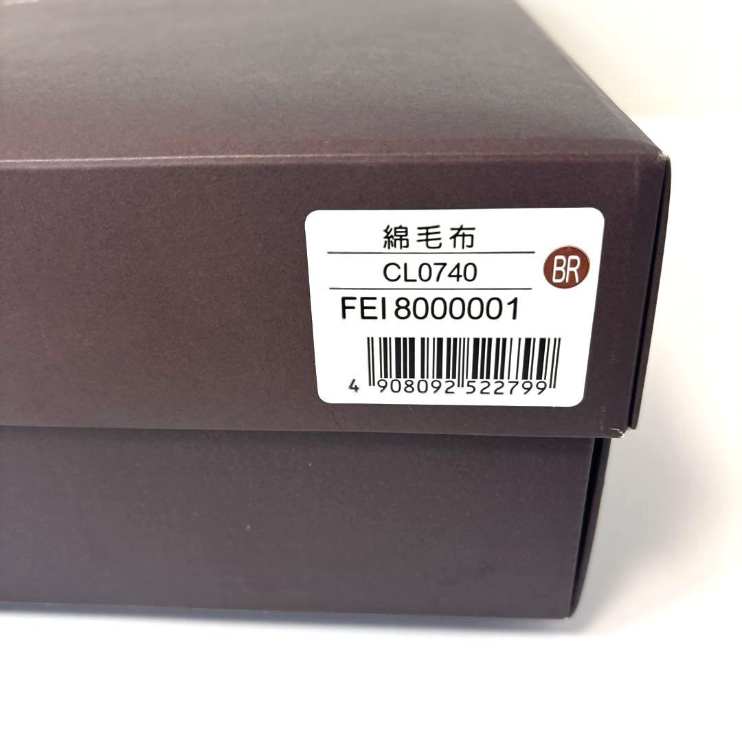 新品未使用品✨CELINEセリーヌ　綿毛布　シングル　綿100% 総柄