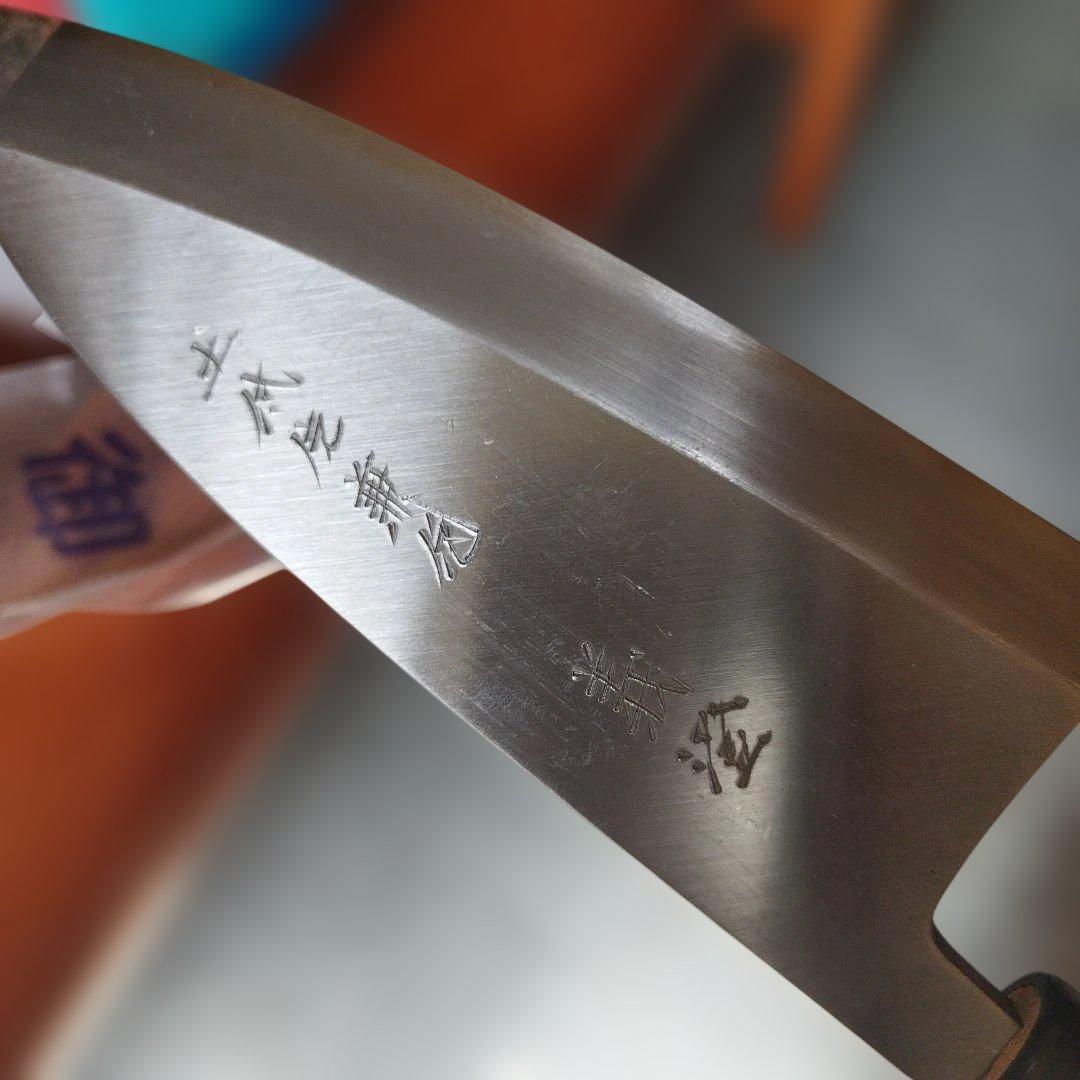 包丁　土佐特産刃物　新品未使用