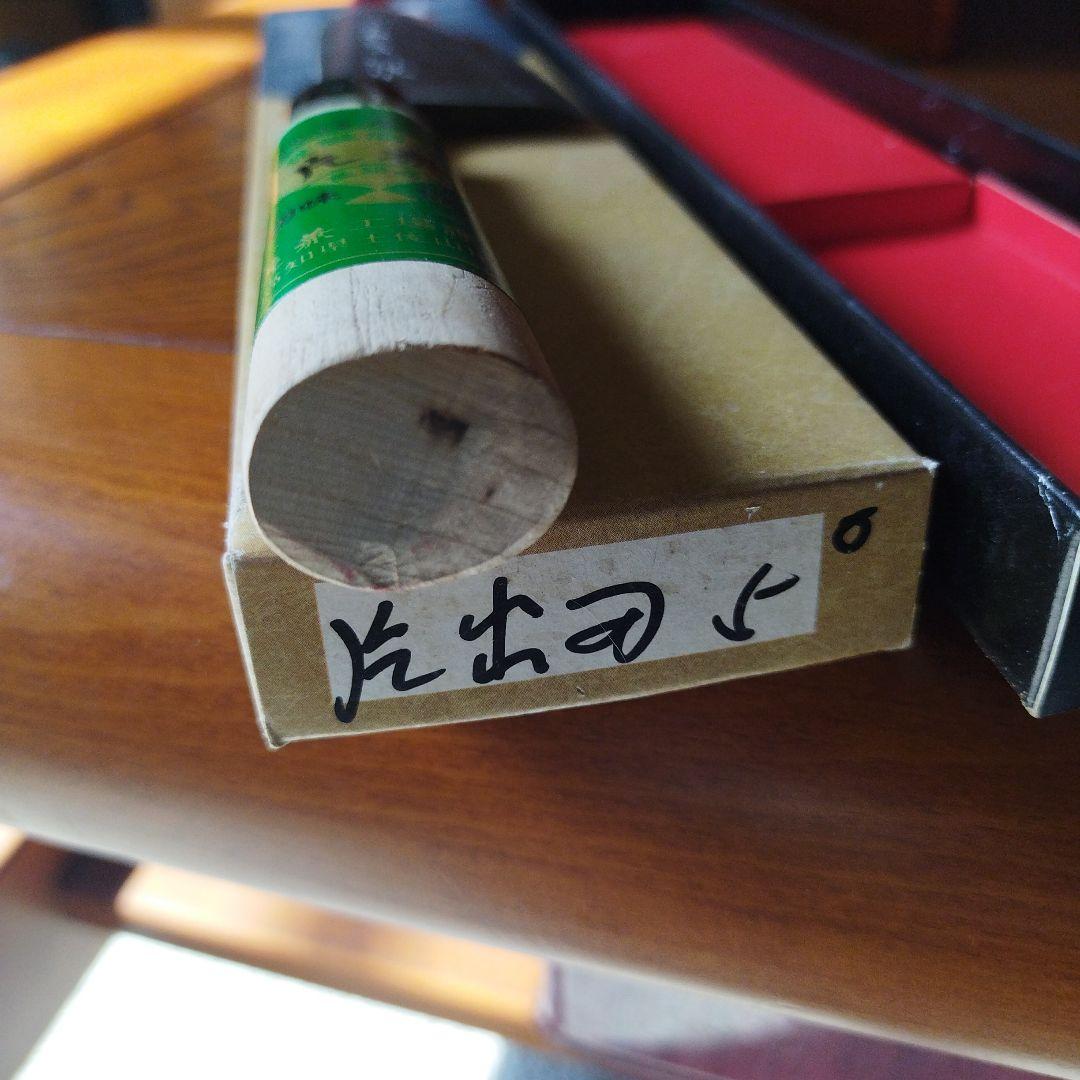 包丁　土佐特産刃物　新品未使用