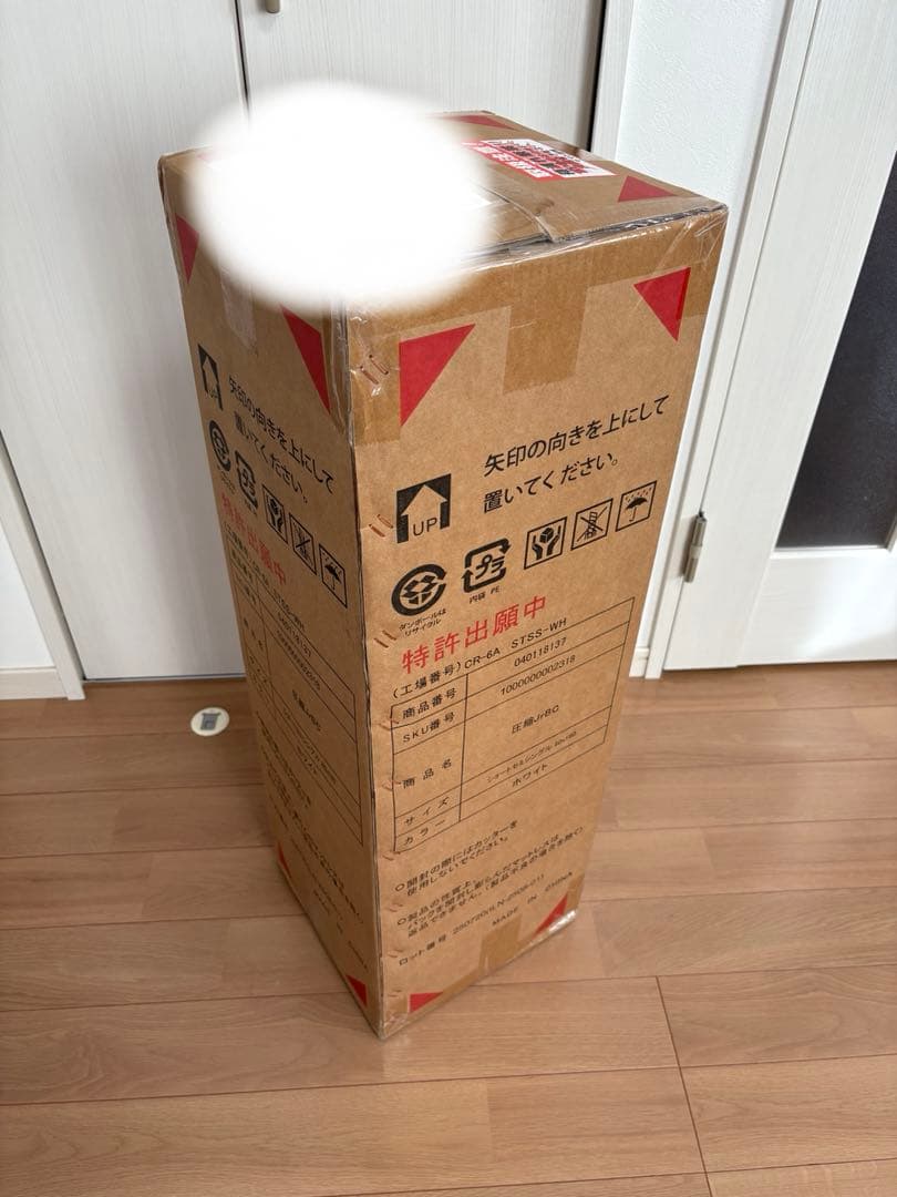 ベッドマットレス　新品未開封　コンパクトショート