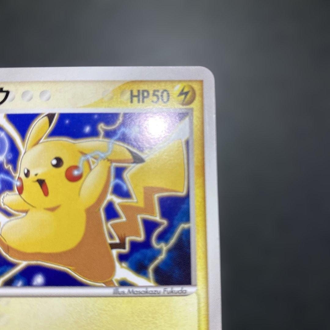 ピカチュウ クイック·コンストラクション·パック タイプユニット：雷