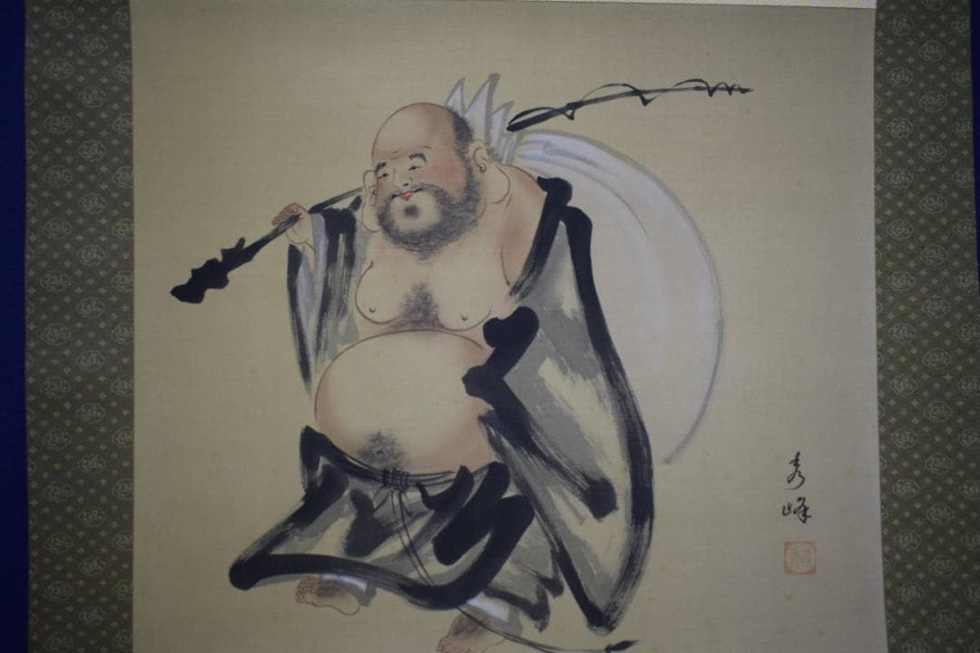 真作/村田秀峰/布袋図/横物/桐共箱付/布袋屋掛軸HJ-570