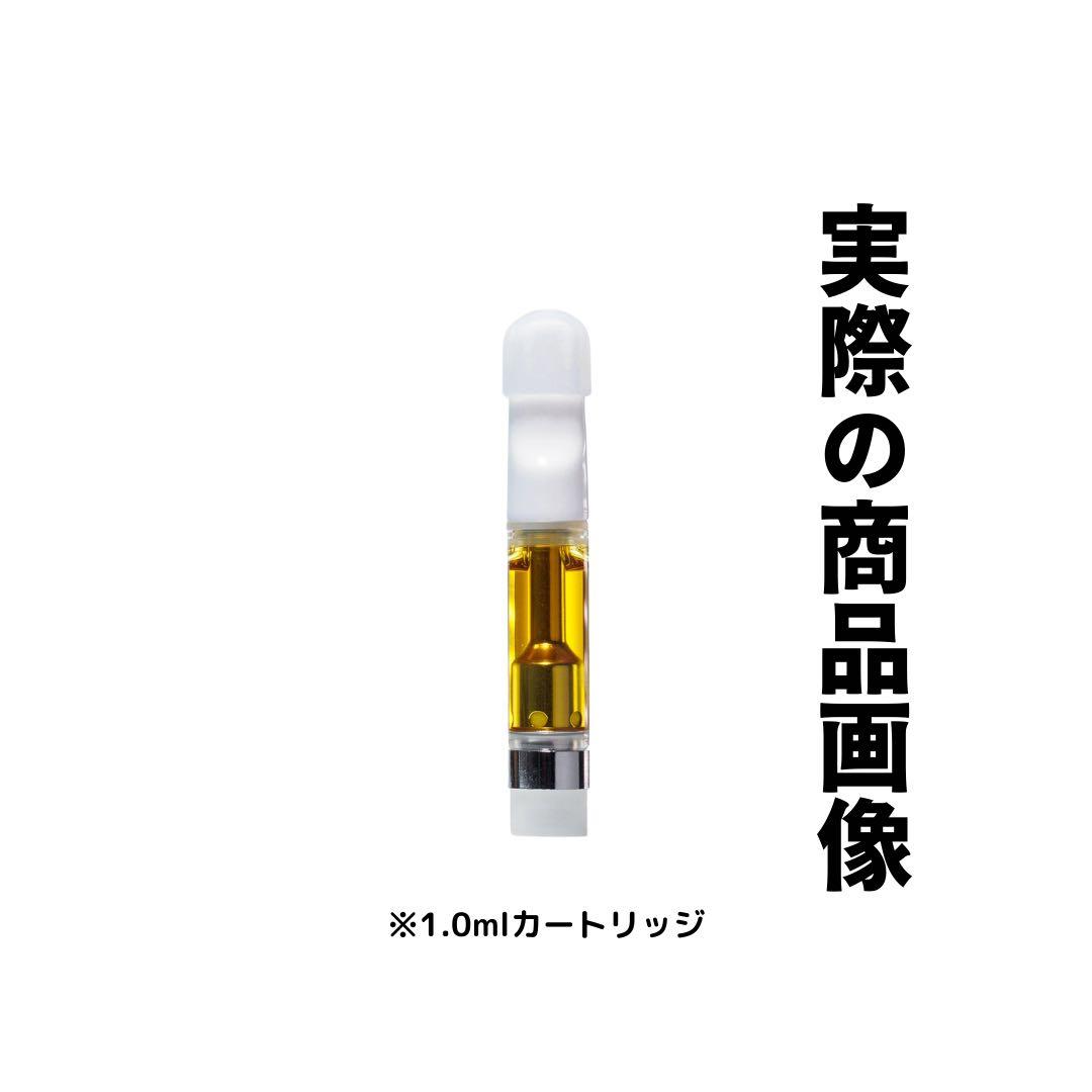 フォロ割【王道】雲の先Acapulco H4CBH 1.0ml リアルフレーバー