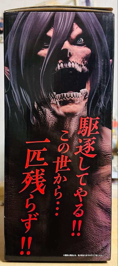 国内正規品新品未開封一番くじ進撃の巨人 ラストワン賞エレン巨大樹の森決戦ver.