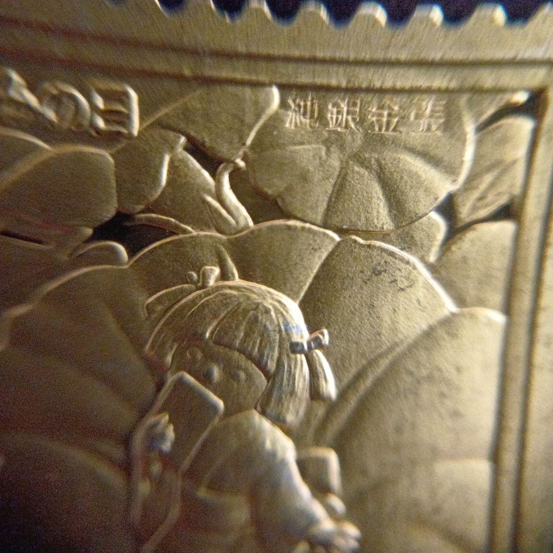 松本徽章工業　特別郵趣　金属工芸品　純金/純銅、純銀金張、純金張/純銅プレート
